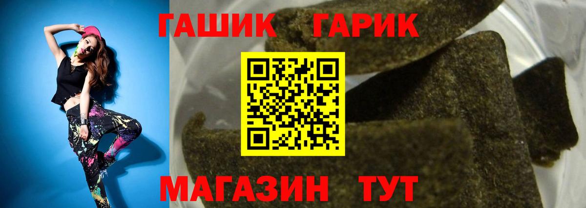 Гашиш ice o lator  ГАШИШ ice o lator  Вход с VPN  Протвино 