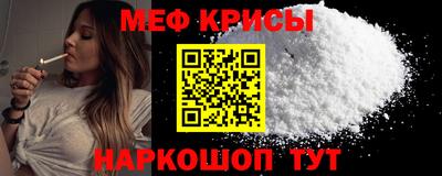 мяу мяу мука Бугуруслан