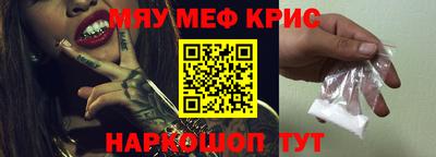 прущий лед Бузулук