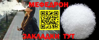 мяу мяу мука Бугуруслан