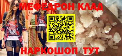 соль курить ск Будённовск