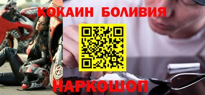 соль курить ск Будённовск