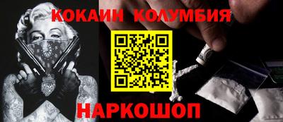 прущий лед Бузулук