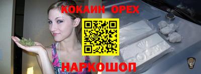соль курить ск Будённовск