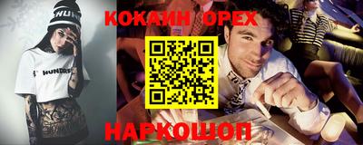 прущий лед Бузулук