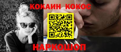 соль курить ск Будённовск