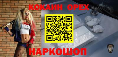 прущий лед Бузулук