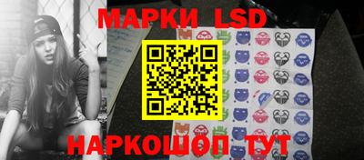 прущий лед Бузулук