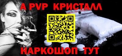 соль курить ск Будённовск