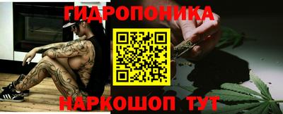 соль курить ск Будённовск