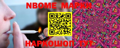 мяу мяу мука Бугуруслан