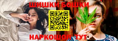 соль курить ск Будённовск
