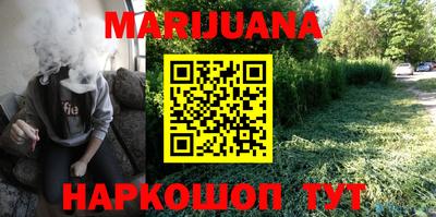мяу мяу мука Бугуруслан