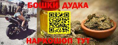 соль курить ск Будённовск