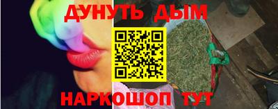 мяу мяу мука Бугуруслан