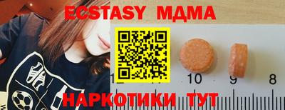 соль курить ск Будённовск