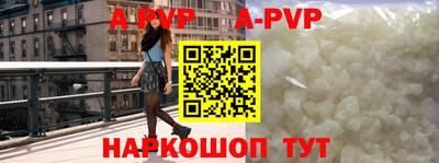 прущий лед Бузулук