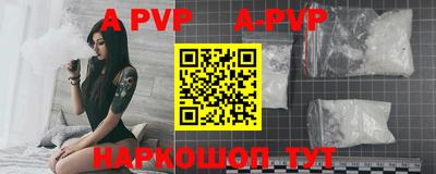 прущий лед Бузулук