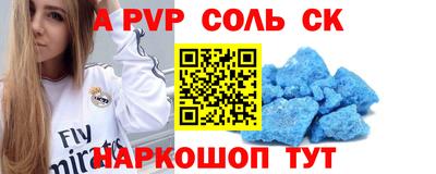 соль курить ск Будённовск