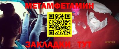 прущий лед Бузулук