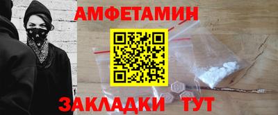 мяу мяу мука Бугуруслан