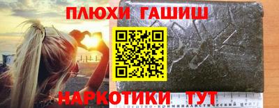бутик Красноармейск