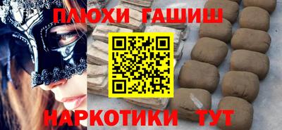прущий лед Бузулук