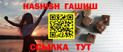 прущий лед Бузулук