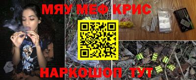 соль курить ск Будённовск