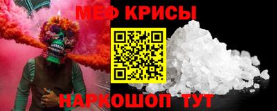 мяу мяу мука Бугуруслан
