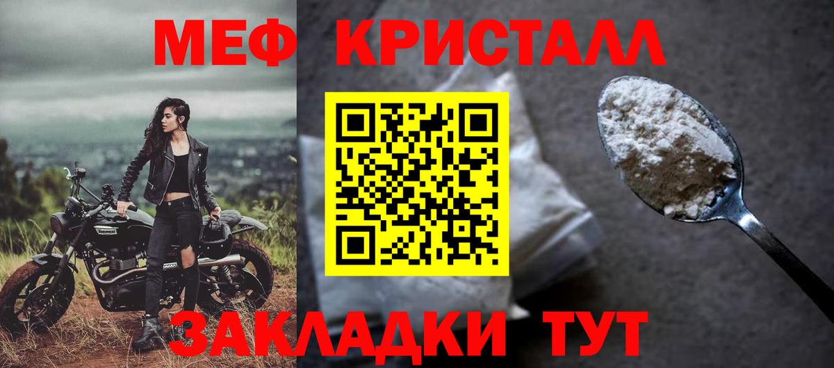 Alpha-PVP СК   Вход с VPN  ГАШИШ  Кокаин  ГАШ  Конопля  ЭКСТАЗИ  COCAIN  Протвино  МЕФ  