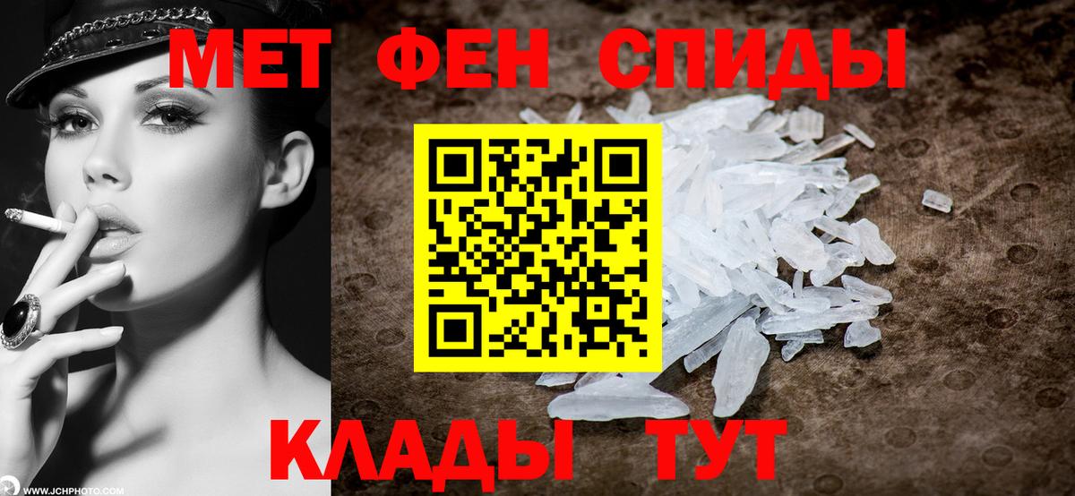 Протвино  Метамфетамин витя  Вход с VPN 