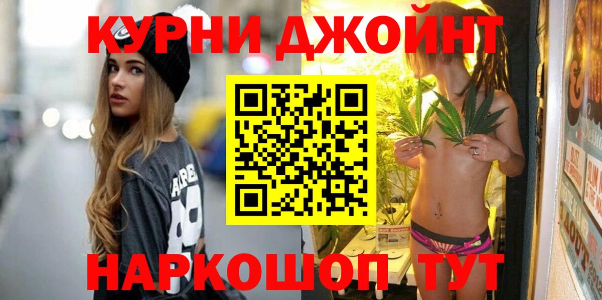 Конопля SATIVA & INDICA  Вход с VPN  Протвино  Конопля MAZAR 