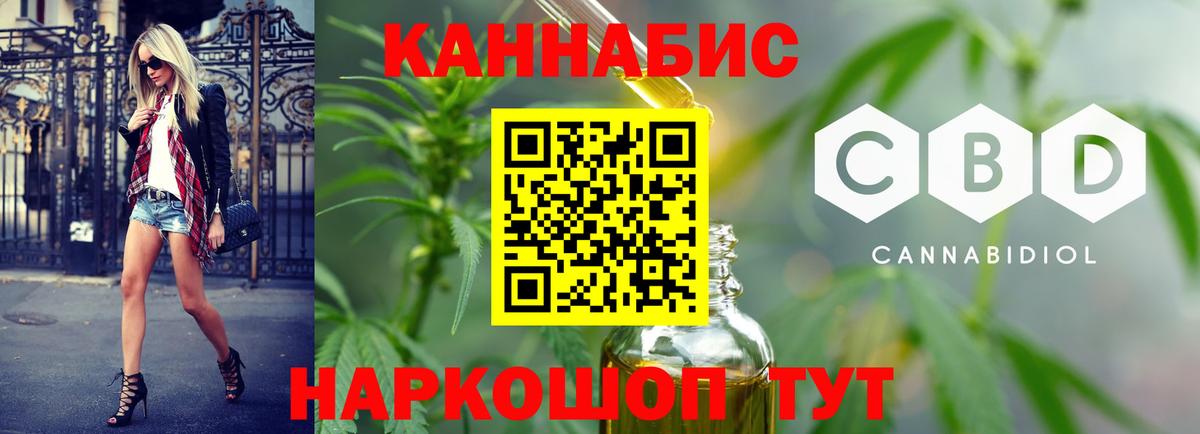 Канабис ГИДРОПОН Протвино